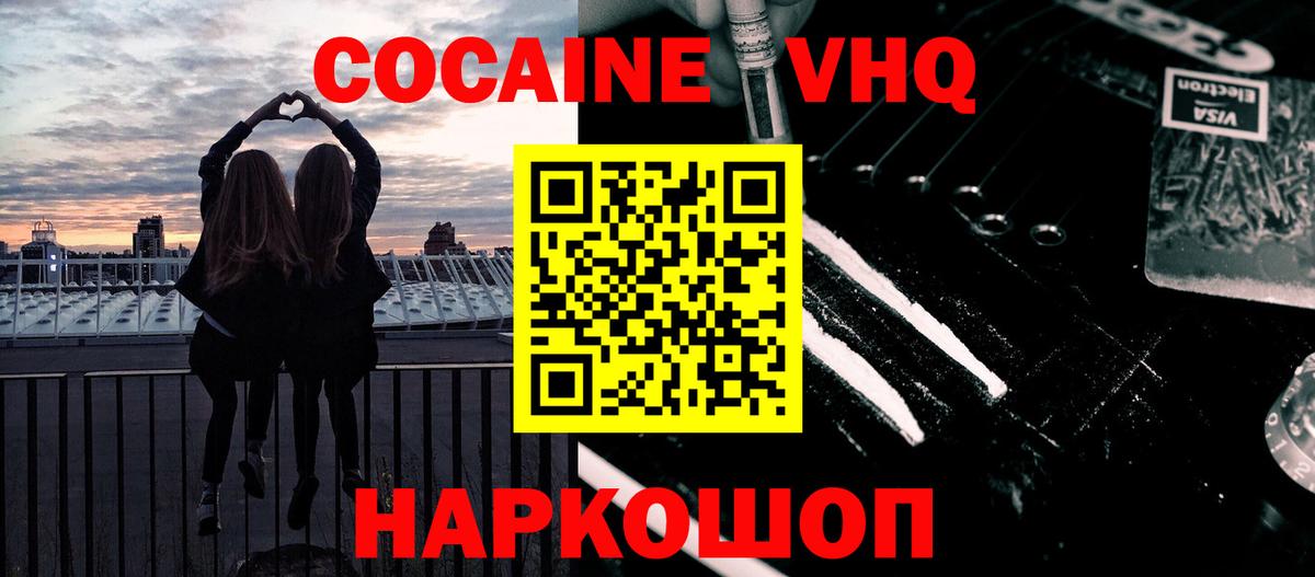 Галлюциногенные грибы Мценск