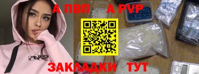 гидропоника Татарск