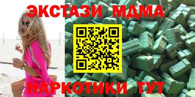 MDMA Тверь