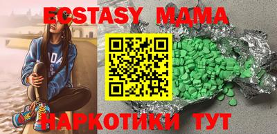 МДМА Тара