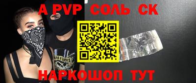 гидропоника Татарск