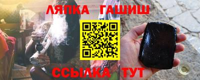 гидропоника Татарск