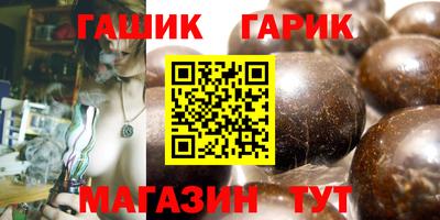 гидропоника Татарск