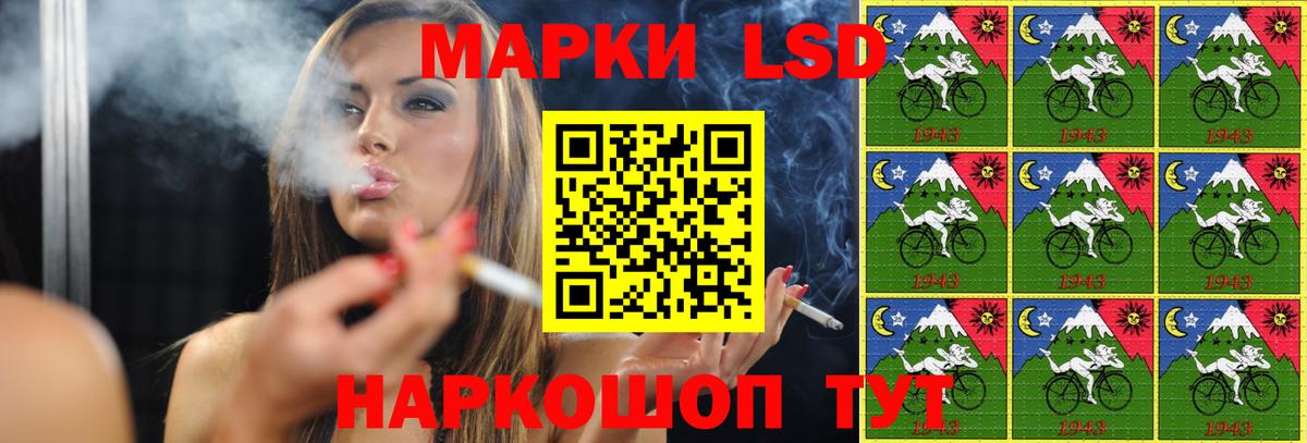 Мценск  LSD-25 экстази ecstasy  Вход с VPN 