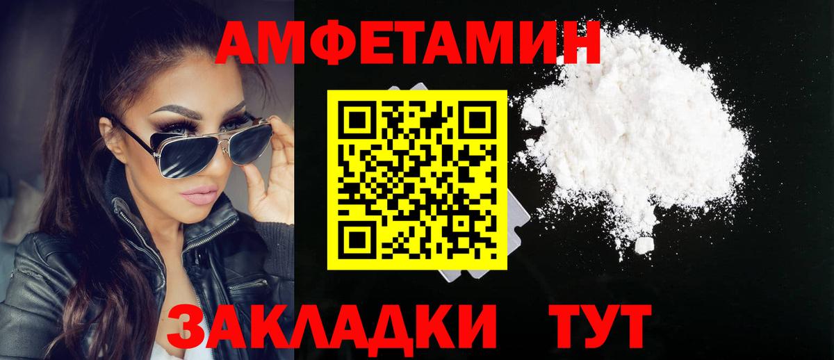 Метамфетамин Methamphetamine Мценск